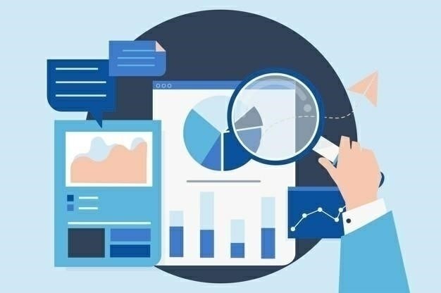 5. Проверьте информацию