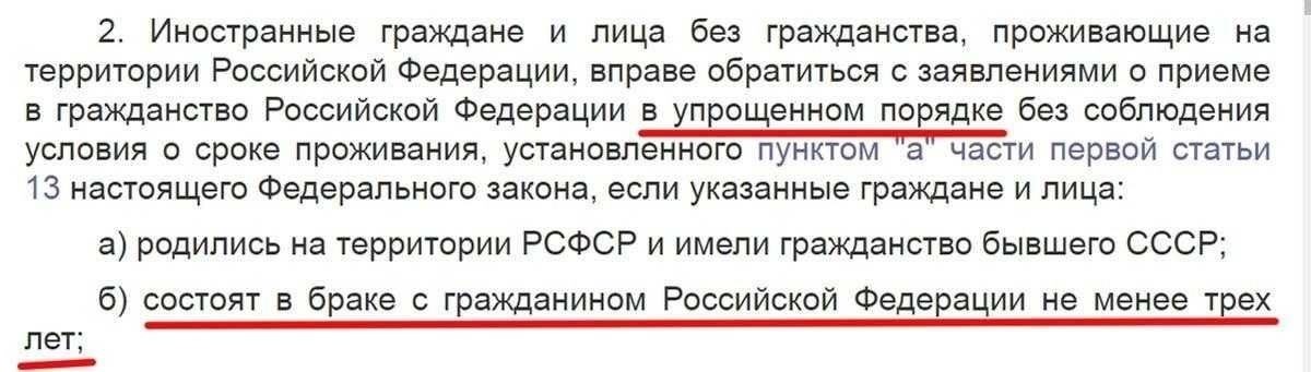 Альтернативы гражданству после заключения брака: Какие у вас теперь есть варианты?