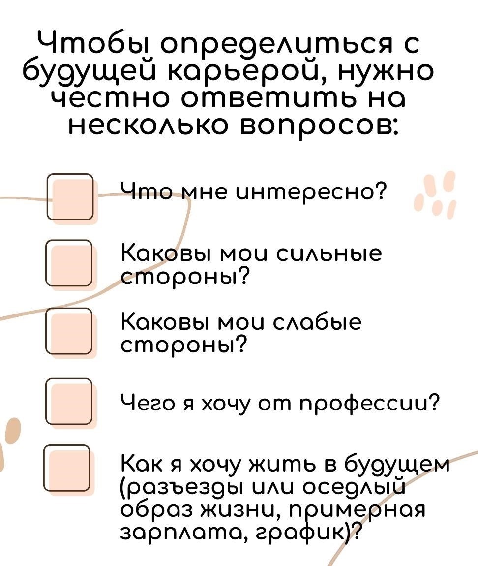 Что нужно делать в первую очередь после 11 класса?