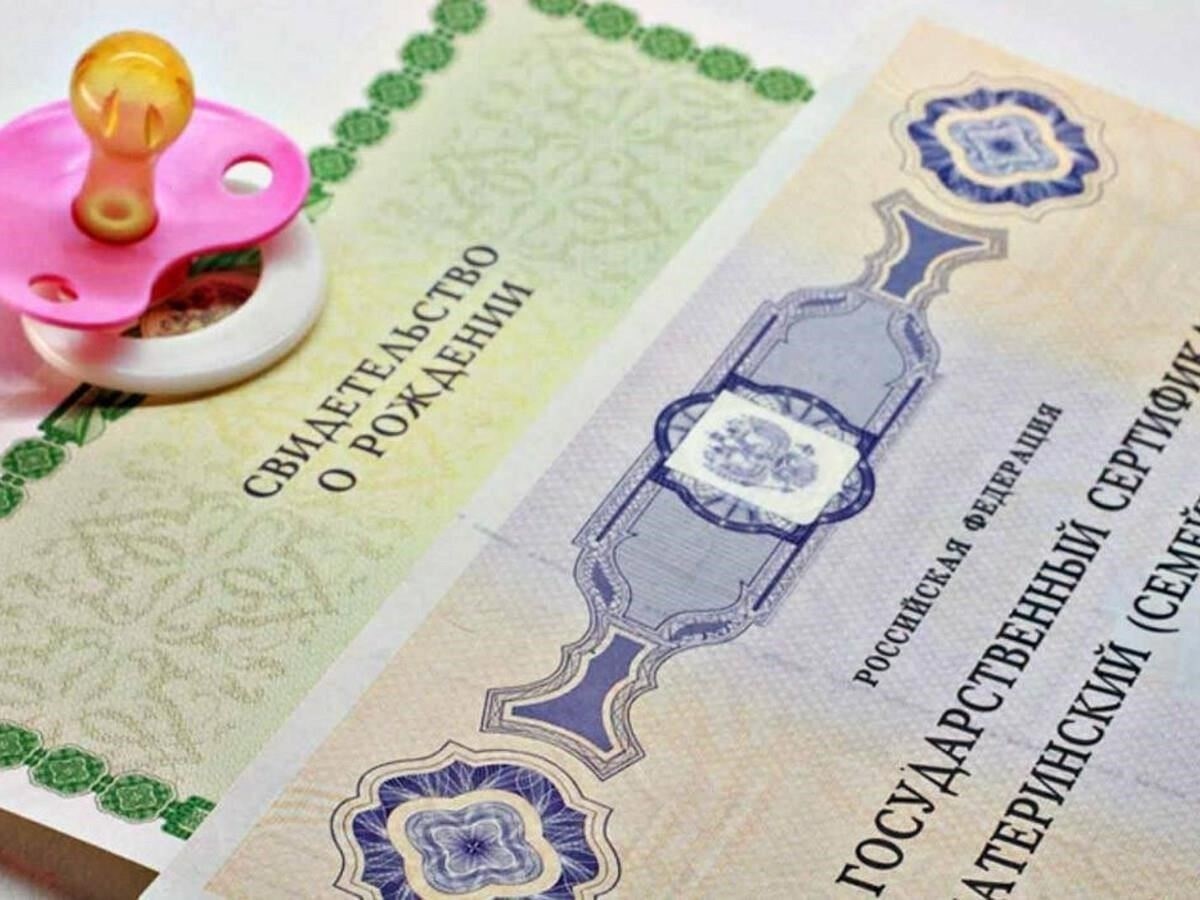 Юридические соображения: Как избежать ошибок при использовании материнского капитала