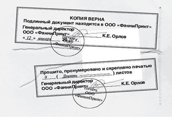 Как подготовить и заверить договор