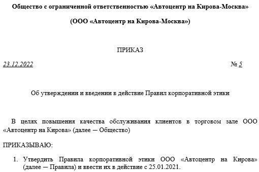 Как правильно оформлять документы для представления работы