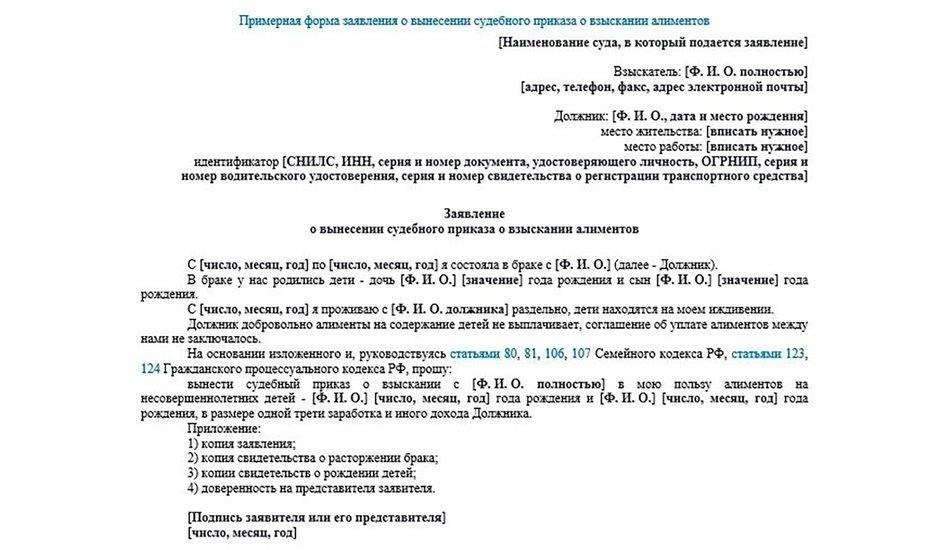 Как суды могут определить исключительные случаи для взыскания алиментов?