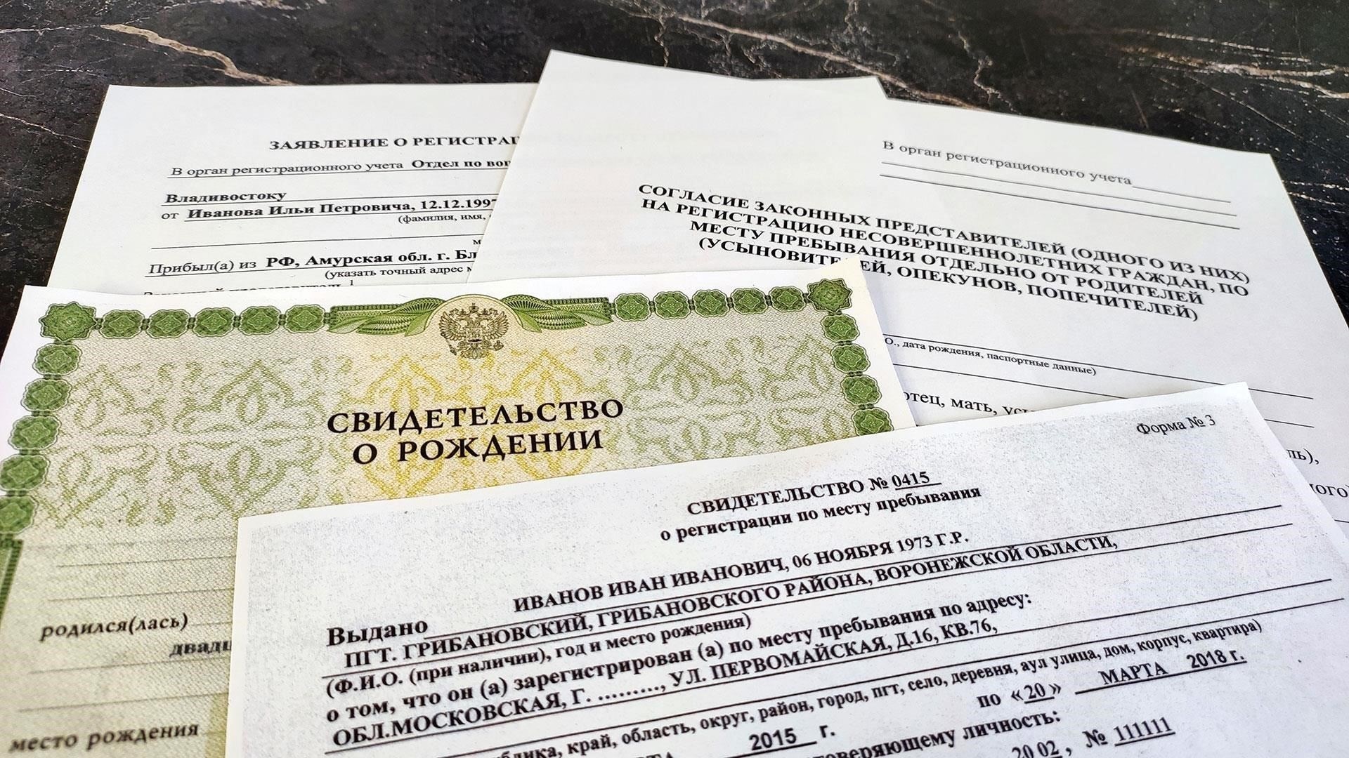 Как временная регистрация влияет на зачисление в начальную школу