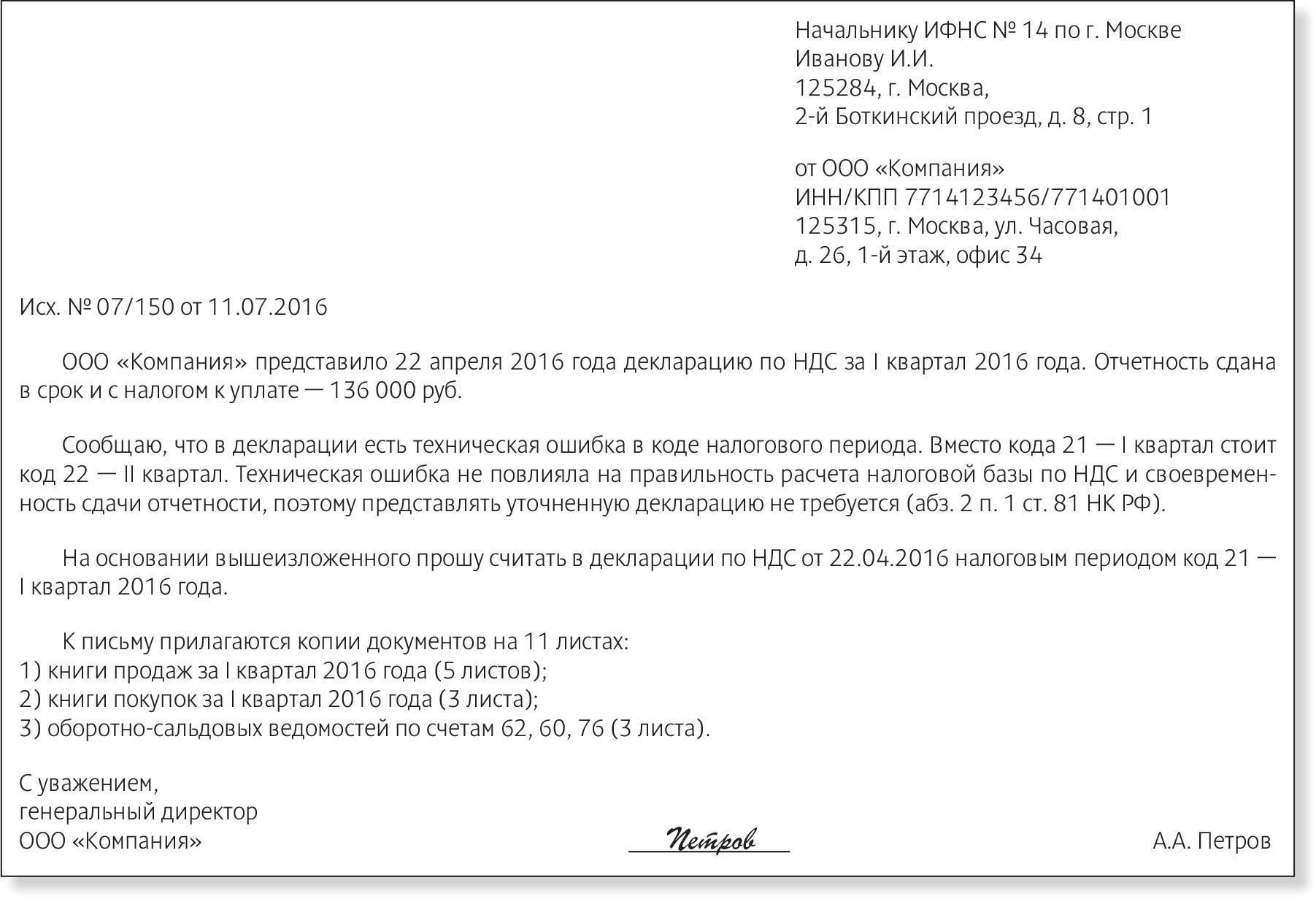 Коды отчетности о доходах: Уточнение их влияния на налоговые декларации