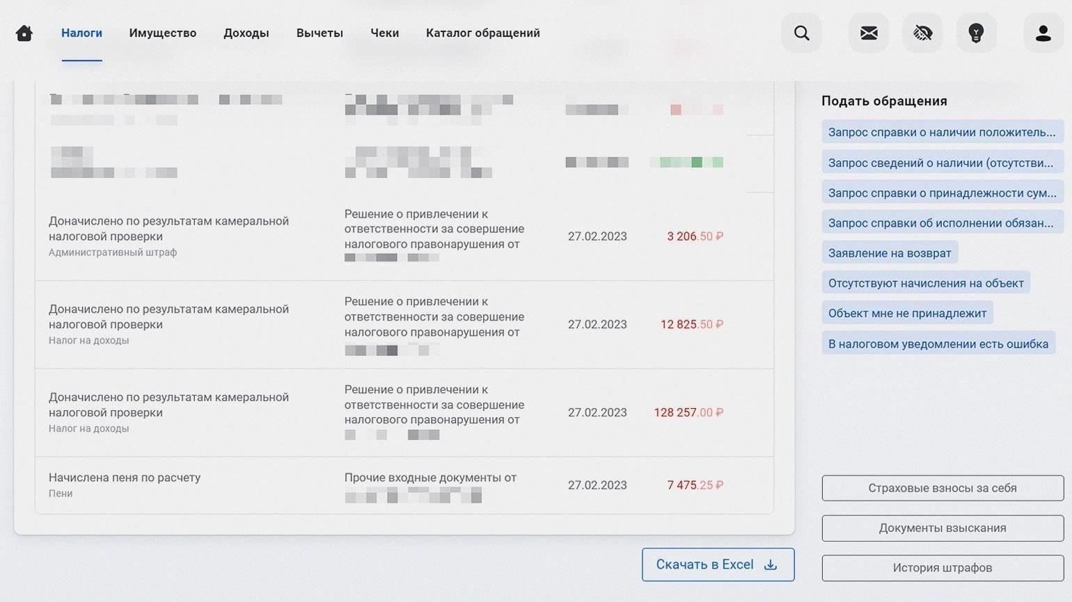 Кронштейны подоходного налога: Как налоговые ставки применяются к вашим доходам
