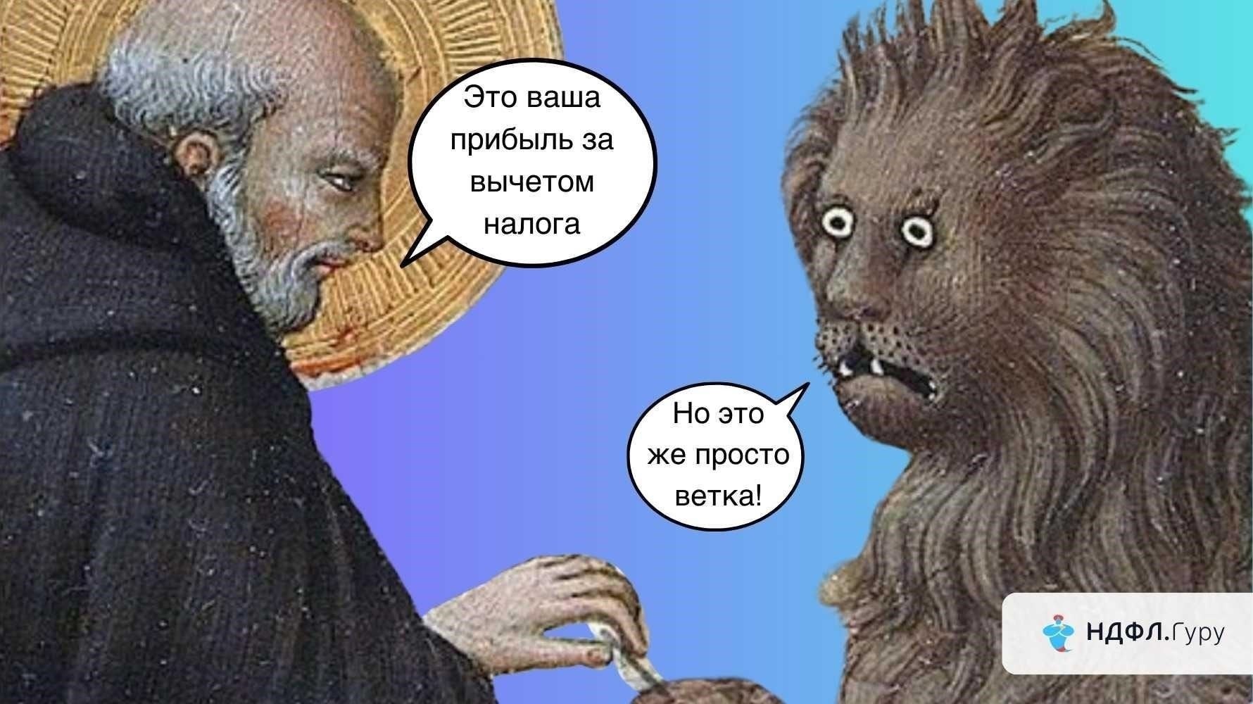 Кто несет ответственность за уплату налогов - инвестор или брокер?