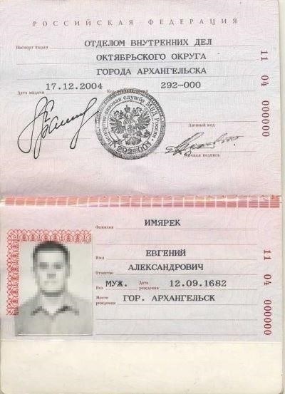Кто уполномочен ставить штамп о воинской обязанности