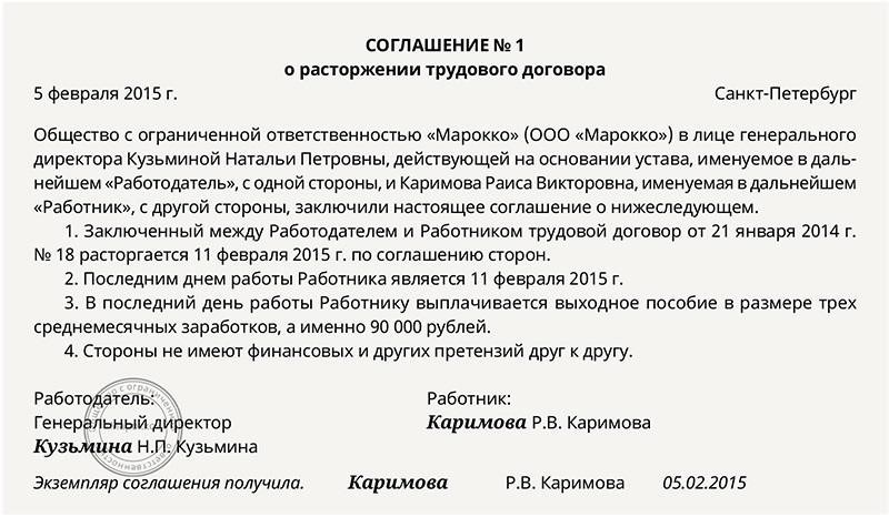 Могут ли работодатели удерживать декретные выплаты с сотрудниц?