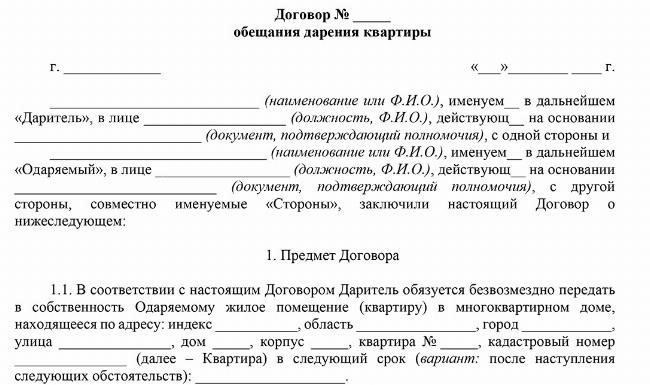 Можно ли определить сумму фактических расходов на разных этапах расторжения договора?
