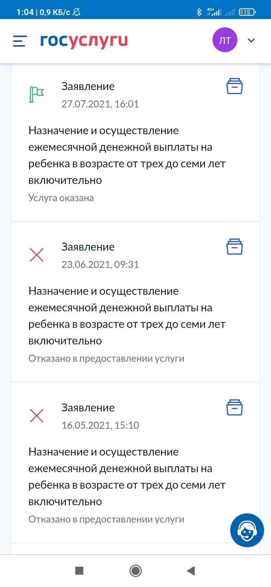 Можно ли переводить детские пособия на счет в иностранном банке? Ключевые детали