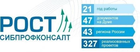 Нормативно-правовые аспекты теплоснабжения в регионе