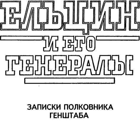 Очевидно, что такие награды - не просто отражение его прошлых заслуг, но и сигнал о том, как высоко его ценят коллеги и чиновники. Влияние Олега Павловича Агарова, вероятно, будет и впредь вдохновлять будущих профессионалов в области правоохранительной деятельности и управления в Ростове и за его пределами.