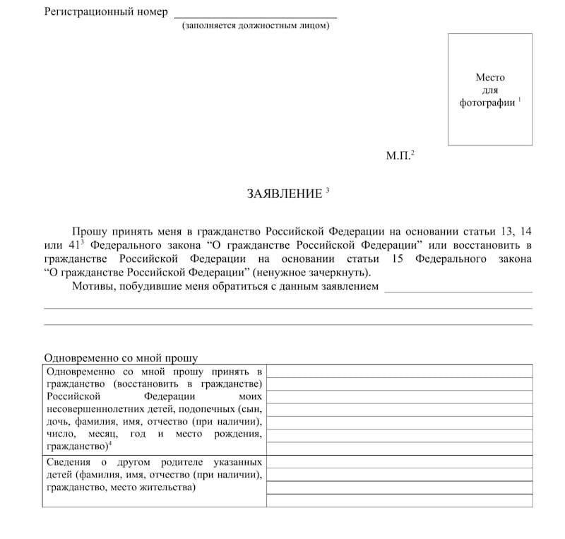 Официальное заявление Министерства внутренних дел