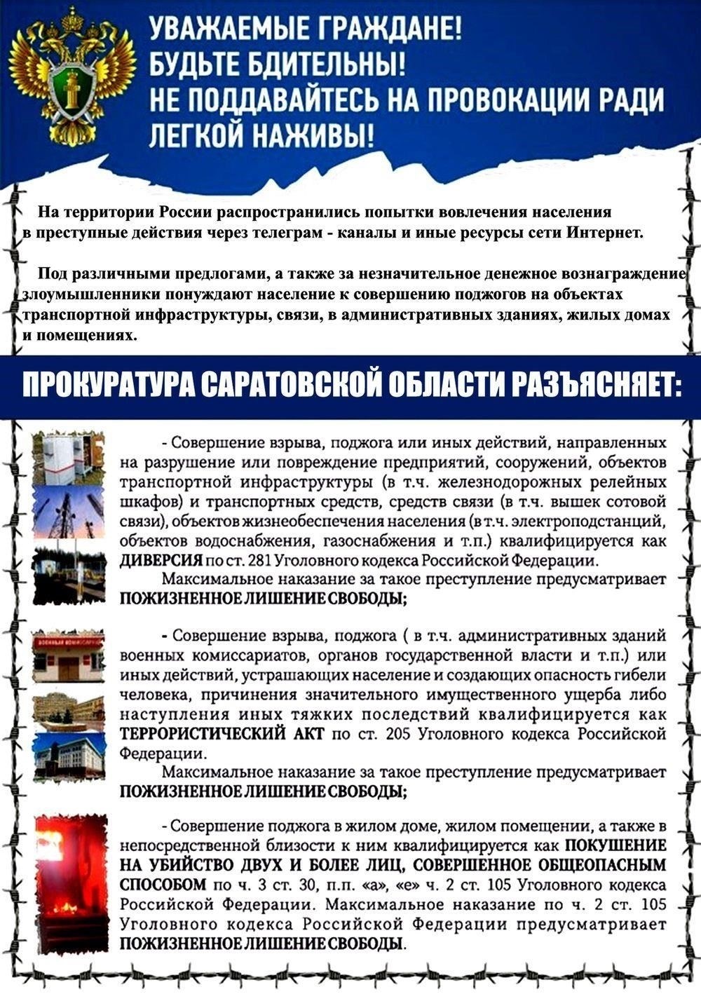 Организации, занимающиеся определенными видами деятельности, должны придерживаться установленной нормативной базы, что требует получения соответствующих разрешений. Соблюдение требований является обязательным для таких видов деятельности, как торговля огнестрельным оружием, ветеринарные услуги и распространение лекарственных средств. Эти виды деятельности регулируются федеральными законами Российской Федерации, такими как Федеральный закон № 128-ФЗ и сопутствующие законодательные акты.
