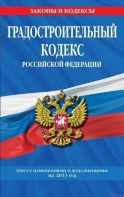 Основные положения статьи 136 Уголовно-процессуального кодекса Российской Федерации