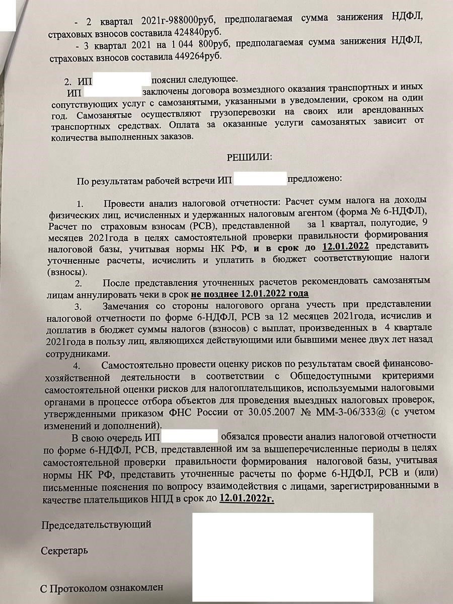Поймите свои налоговые обязательства как ИП и самозанятый работник