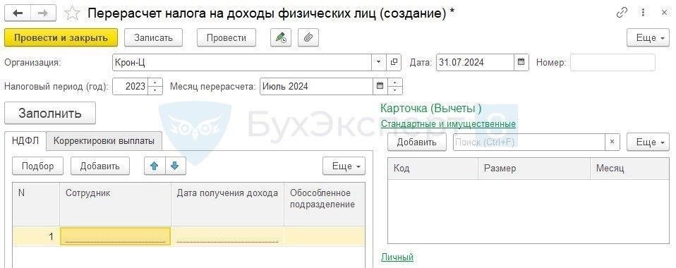 Понимание файлов, связанных с налогами: Что сохранять