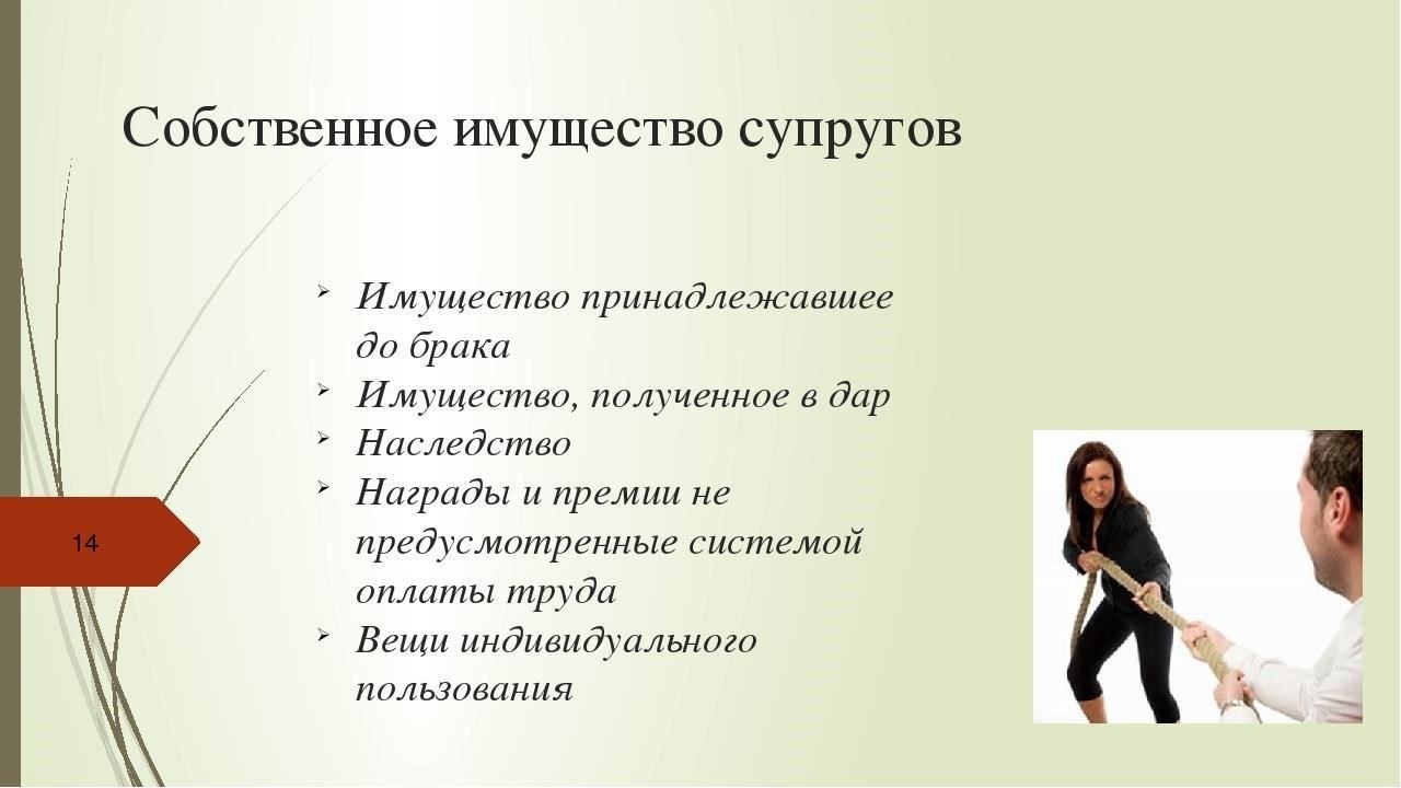 Понимание наследства для женщины, не имеющей свидетельства о браке