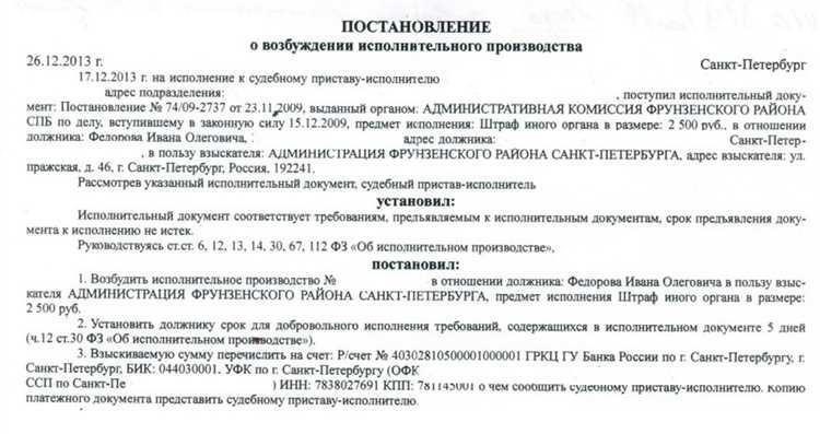 Практические советы для ответчиков: Как исполнить решение суда в добровольном порядке без риска принудительного исполнения