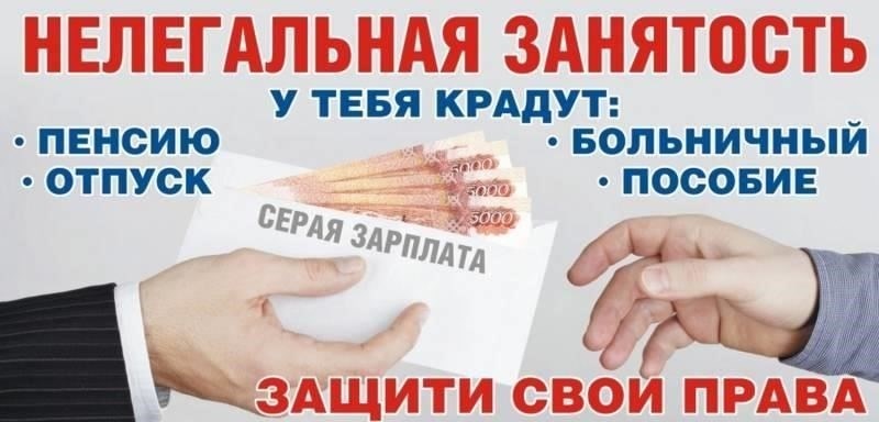 Правовая база принудительного труда в Псковской области: Что нужно знать работодателям