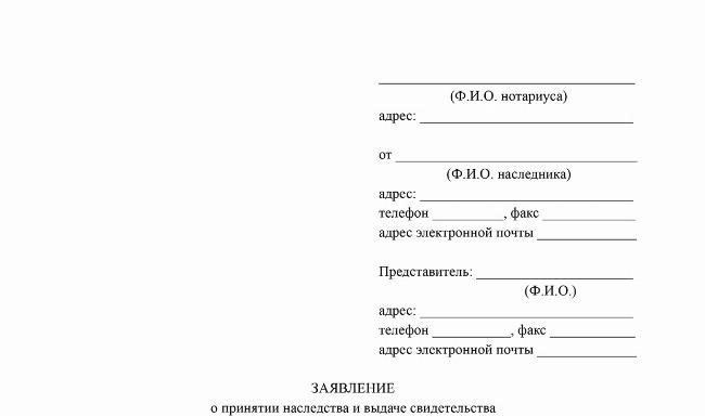 Правовые последствия документов об отказе от наследства для гражданских жен и их претензий