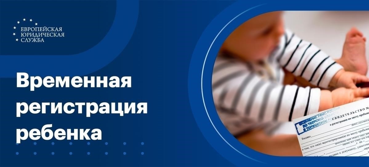 Распространенные ошибки и как их избежать при регистрации несовершеннолетнего
