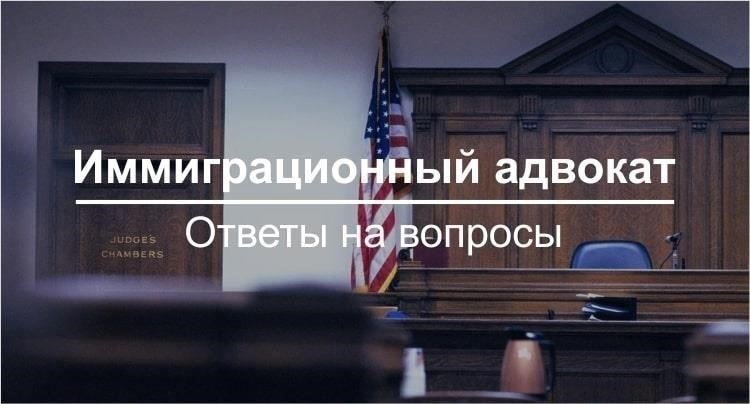Шаги белорусских адвокатов для получения статуса адвоката в США