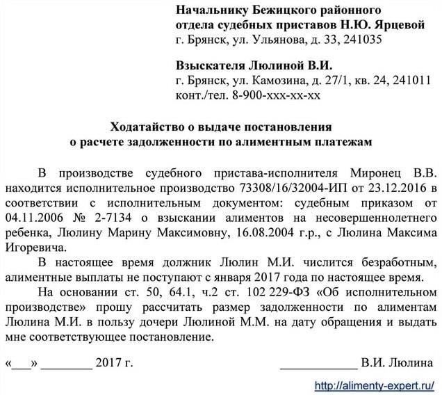 Штрафы за неуплату алиментов в 2023 годуВ 2023 году неуплата алиментов может привести к серьезным последствиям в соответствии с законодательством. Основные меры наказания за невыполнение финансовых обязательств включают в себя как административные, так и уголовные меры. Неуплата может повлечь за собой различные санкции в зависимости от степени тяжести задолженности.