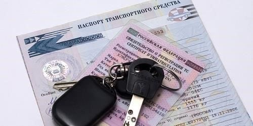 Соберите необходимые документы для снятия с учета