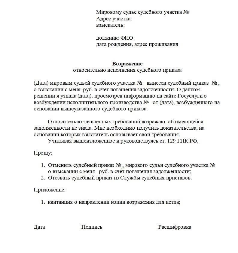 Судебные рекомендации: Когда и как судьи должны избегать уменьшения компенсации