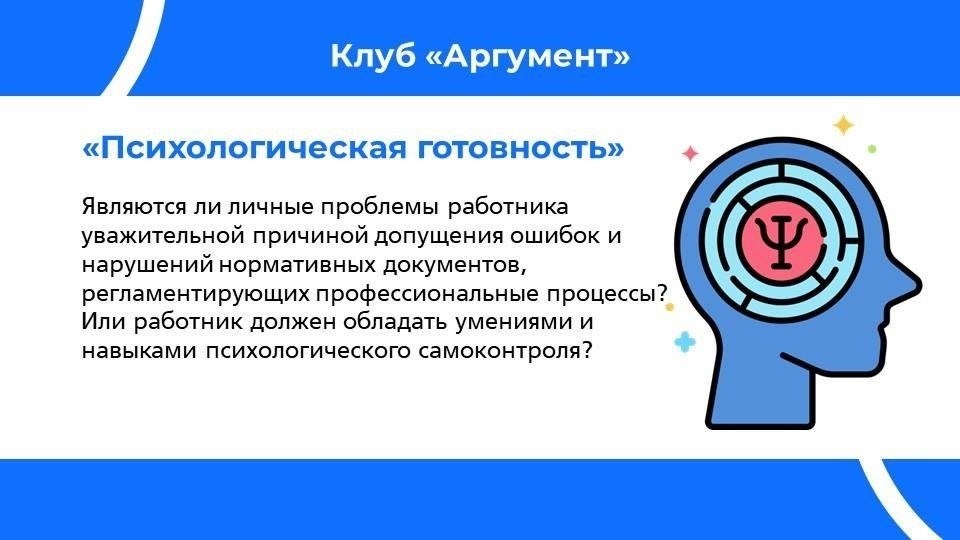 У кандидатов не должно быть хронических заболеваний или состояний, которые могут помешать службе. Медицинская комиссия оценивает как текущее состояние здоровья, так и любые исторические медицинские проблемы.