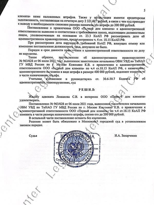 Убедитесь, что вы подали ходатайство в установленные сроки. В большинстве случаев неподача ходатайства в установленные сроки приведет к отказу в его рассмотрении. Правила суда обычно устанавливают конкретные сроки подачи ходатайства, часто в течение 8 или 10 дней после вынесения решения или определения.