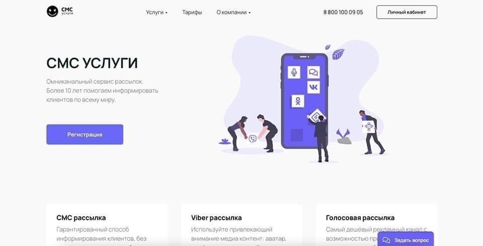 Выбор правильного метода рассылки: Сертифицированная почта и обычная почта