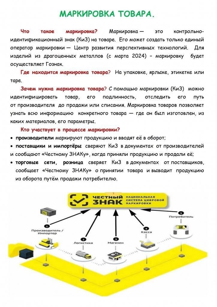 Задокументируйте угрозы с помощью подробностей и доказательств
