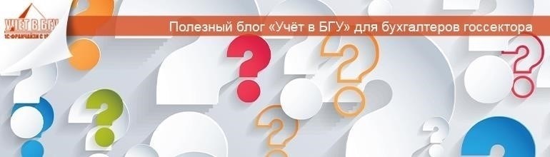 Задолженность по страховым взносам: Влияние на КВР 831 и отчетность